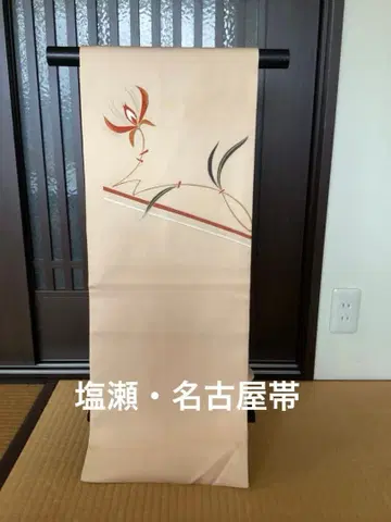 나고야 오비 꽃무늬 베이지 순수 실크 시오제