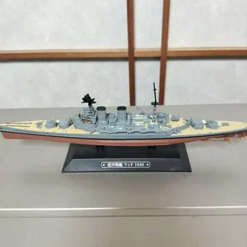 순양전함 후드 1940