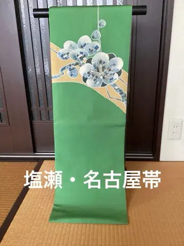 나고야 오비 순수 실크 시오제