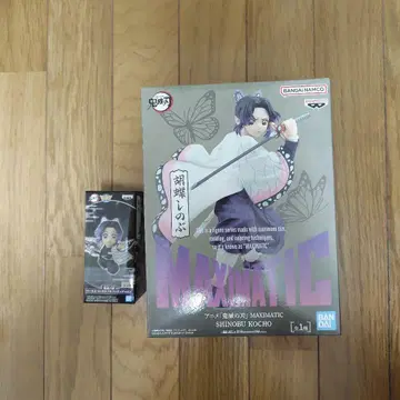 귀멸의 칼날 코쵸우 시노부 MAXIMATIC 월드 컬렉터블 피규어