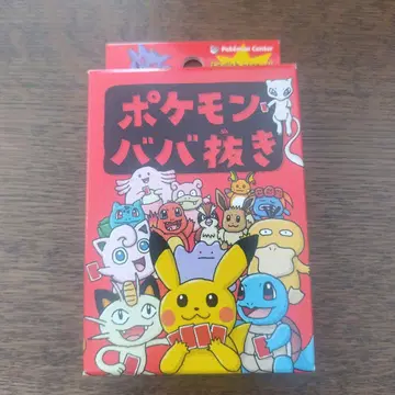 [ 미개봉 새상품 ] 포켓몬 바바누키