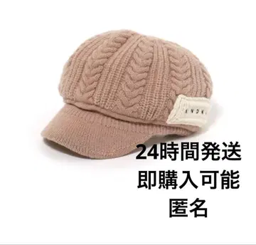 andmary Mary casquette mocha