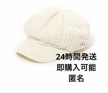 andmary Mary casquette ivory