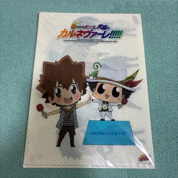 가정교사 히트맨 REBORN! 봉고레 궁극의 카르네바레!!!!!