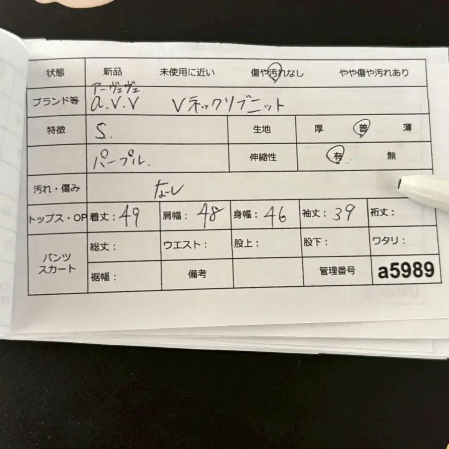 12번째 상품 이미지