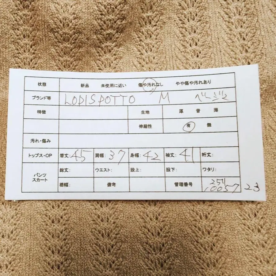 2번째 상품 이미지