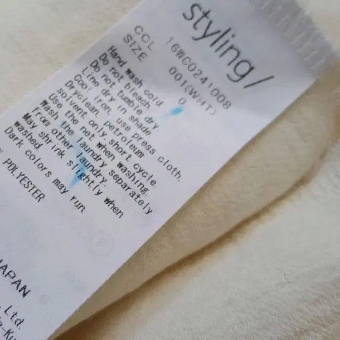 9번째 상품 이미지