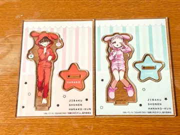 지박소년 하나코 군 파자마 아크릴 스탠드