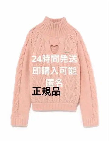andmary Mary heart knit tops pink