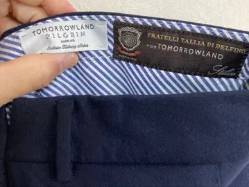 투모로우랜드 필그림 울 비즈니스 팬츠