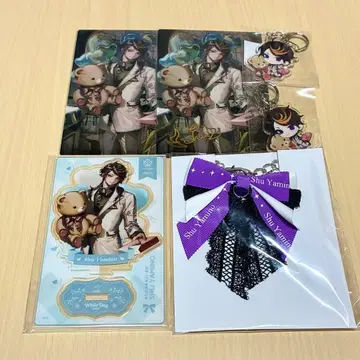 야미노 슈 화이트데이