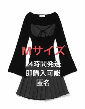 andmary Gisele 니트 세트 업 그레이 M 사이즈