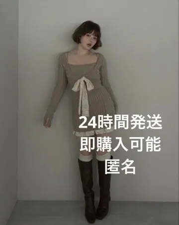 andmary Sasha lace set up beige