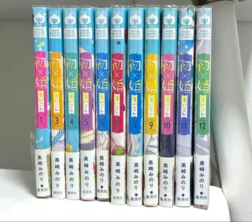 첫 x 혼 1-12권 세트 2권 없음