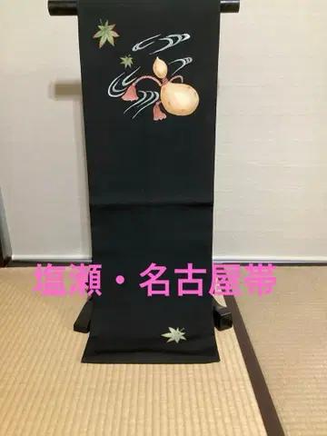 나고야 오비 시오제 블랙 베이스에 물줄기, 표주박, 단풍