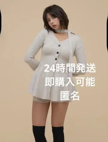 andmary Dahlia 튜닉 세트업 베이지