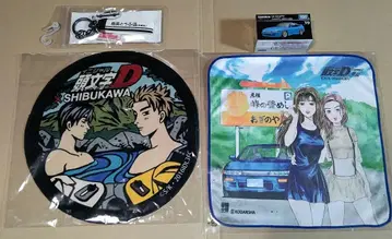 이니셜D 굿즈 세트