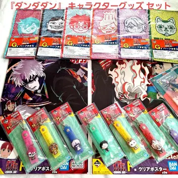 [ 단다단 ] 캐릭터 굿즈 세트
