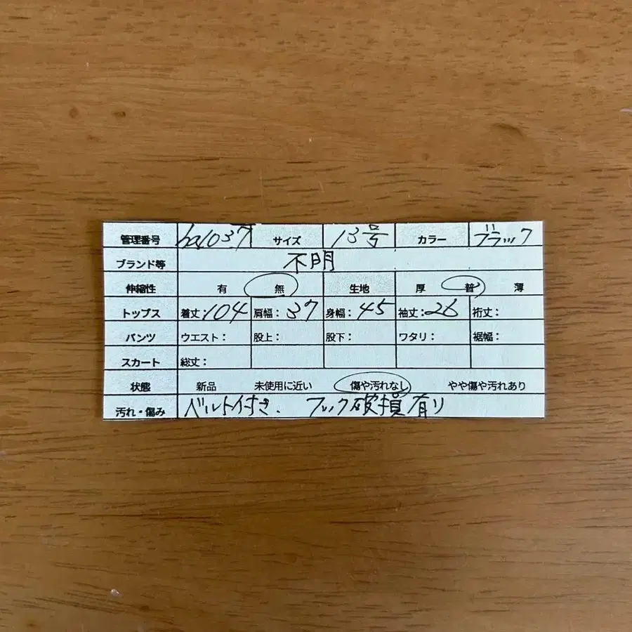 8번째 상품 이미지