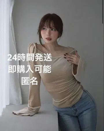 앤드메리 루스 벨루어 탑 베이지