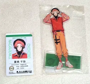 18TRIP 나츠야키 치야 아크릴 스탠드