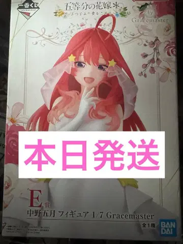 제일복권 5등분의 신부 E상 나카노 이츠키 피규어