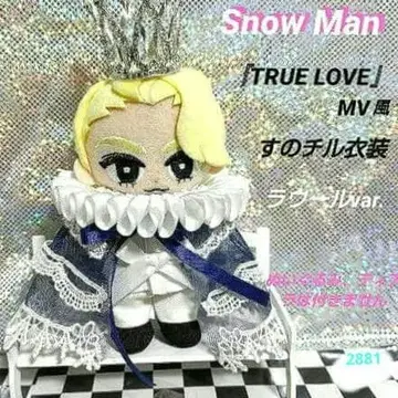 Snow Man [ TRUE LOVE ] 스노치루군 의상 라울 var.