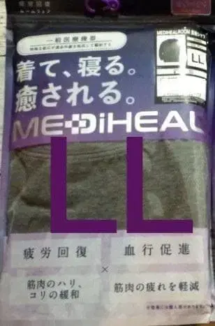 워크맨 메디힐 리커버리 의류 LL 새상품 긴팔 셔츠