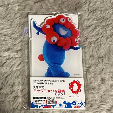 스마트폰으로 미야쿠미야쿠 소환하자 [ 이 지구의 빛을 ]