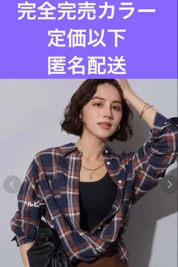 아르페쥬 스토리 완전 완판 컬러 정가 이하 고급 체크 셔츠 익명 배송