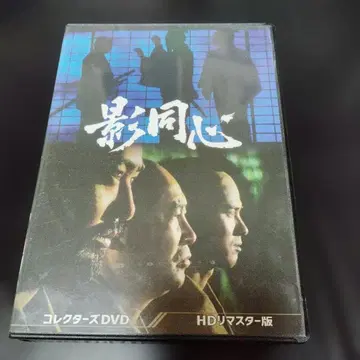 카게도신 HD 마스터판 DVD 전 6 디스크