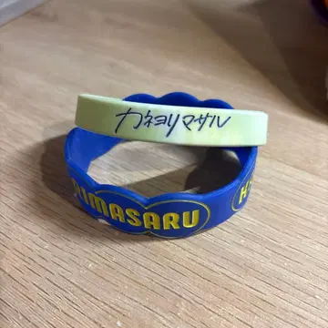 카네요리마사루 세트 11점