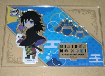 귀멸의 칼날 아크릴 스탠드 기유