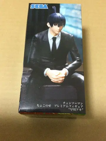 체인소 맨 쵸코노세 피규어 하야카와 아키