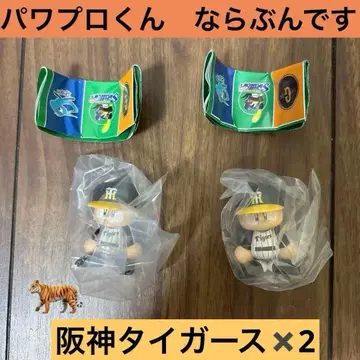 파워프로 군 나라분데스 한신 홈 2체 세트