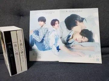 아름다운 그이 Blu-ray 3매 세트 박스 포함 (비주얼 북 포함)