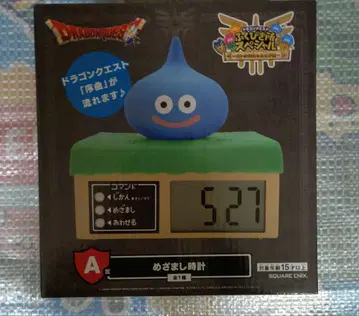 드래곤 퀘스트 복권 알람 시계