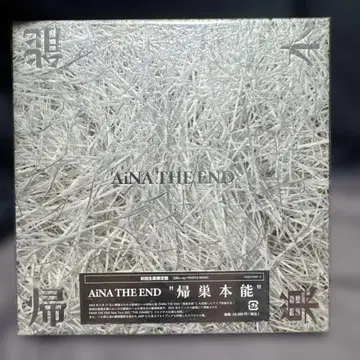 아이나 지 엔드 귀소 본능 초회 생산 한정판 Blu-ray