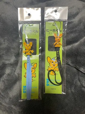 2개 세트 미사용 피포군 스트랩 경시청 경찰 굿즈 캐릭터