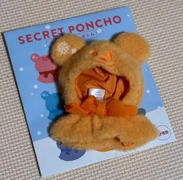 디즈니 스토어 유니베어시티 시크릿 판초 오렌지