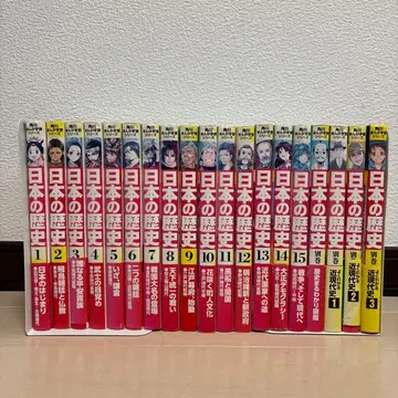 카도카와 만화 학습 시리즈 일본의 역사 1~15권 + 별권 4권 세트