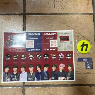 snowman 앨범 온고지신 혜택