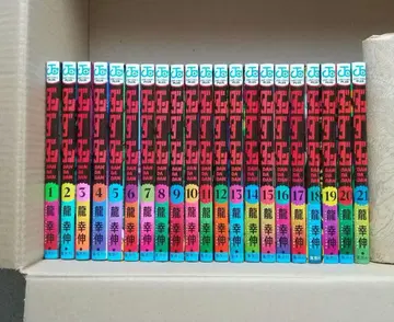 단단단 1~21 전권 특전