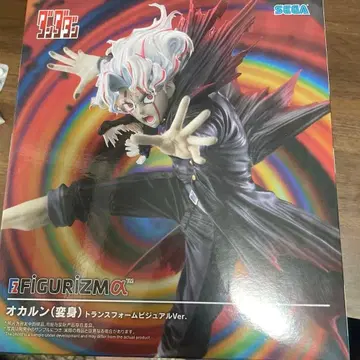 오카룬(변신) 트랜스폼 비주얼 Ver.