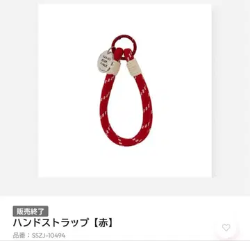 패밀리 클럽 스토어 오리지널 굿즈 핸드 스트랩 [ 빨간색 ]