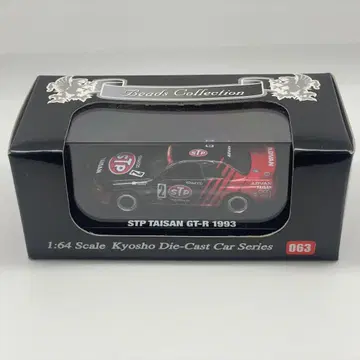 Kyosho 1/64 TAISAN STP GT-R 1992 1/64