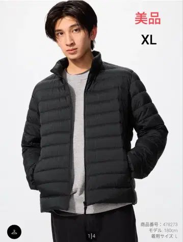 새상품급 울트라 라이트 다운 자켓 유니클로 XL 블랙