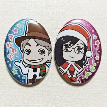 하이큐 스가와라 타카시 시미즈 키요코 캔뱃지 2개 세트 크리스마스 타원
