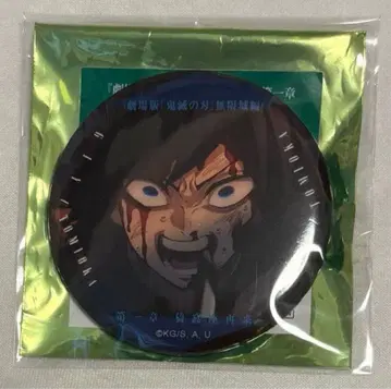 귀멸의 칼날 무한성편 제1장 말하는 눈빛 컬렉션 캔뱃지 A 토미오카 기유