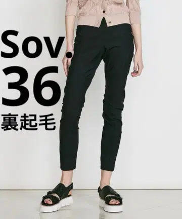 메릴 하이텐션 속기모 팬츠